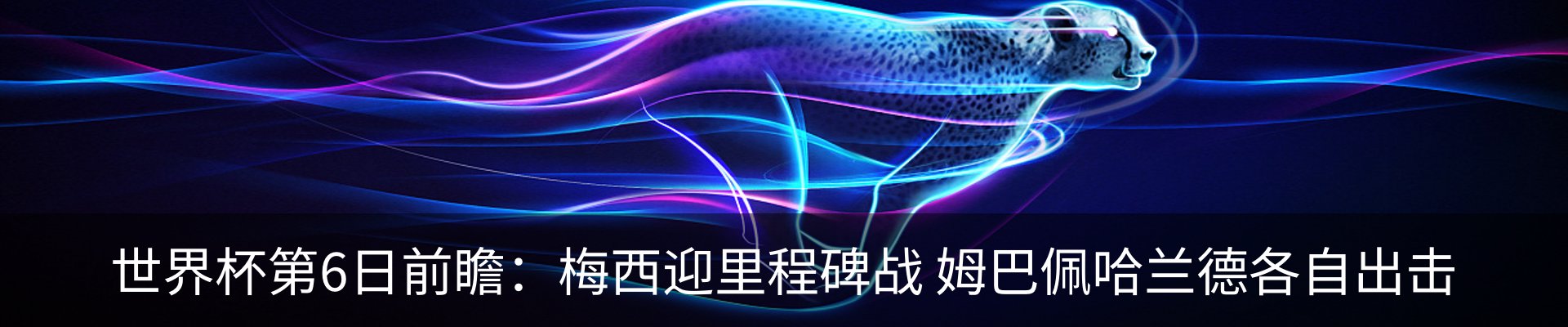 行业资讯