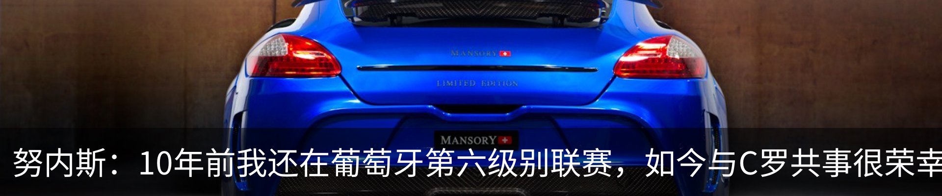 行业资讯
