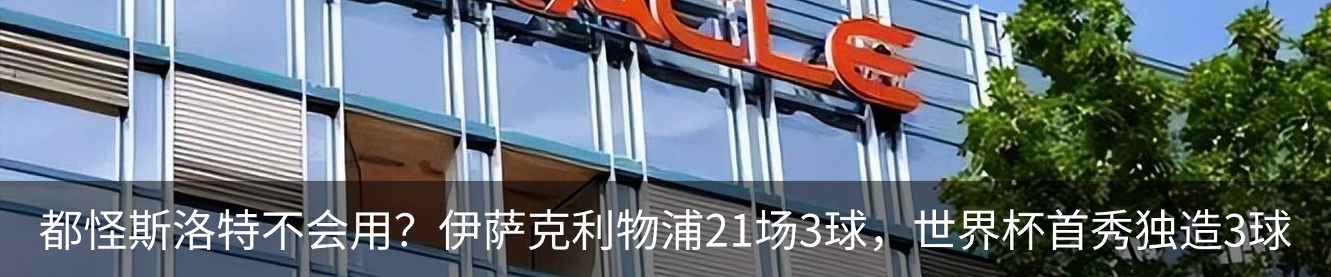 行业资讯